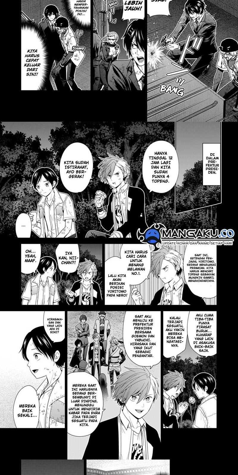 The Lazy Swordmaster Chapter 108 - halaman 2