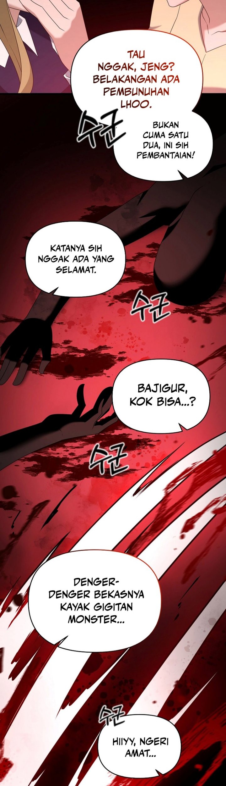 The Lazy Swordmaster Chapter 108 - halaman 20