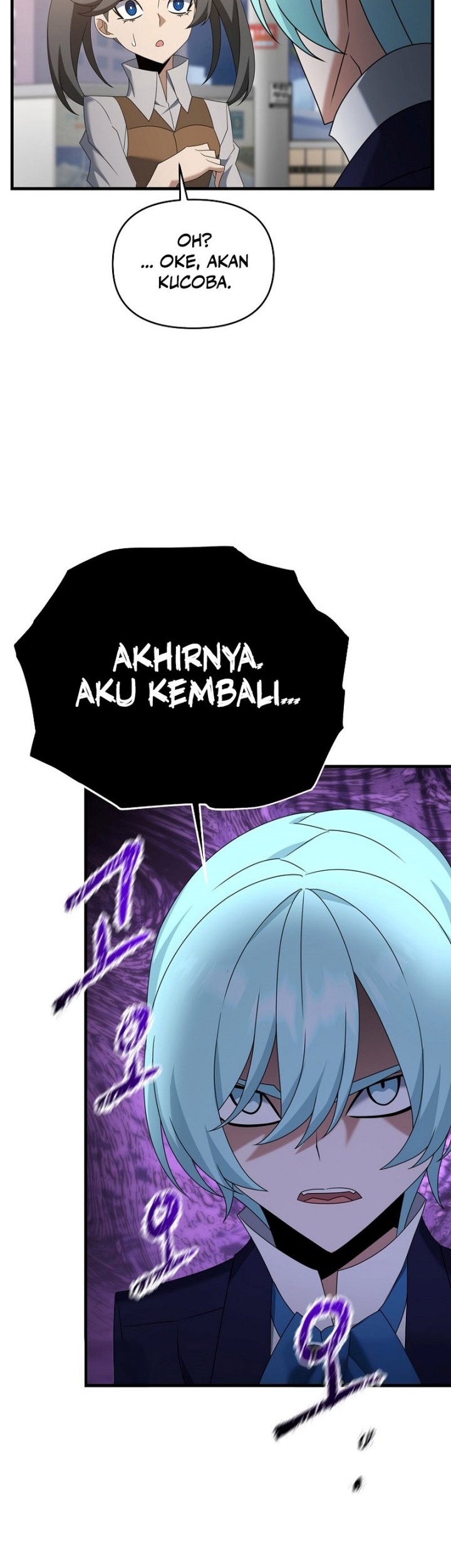 The Lazy Swordmaster Chapter 108 - halaman 31
