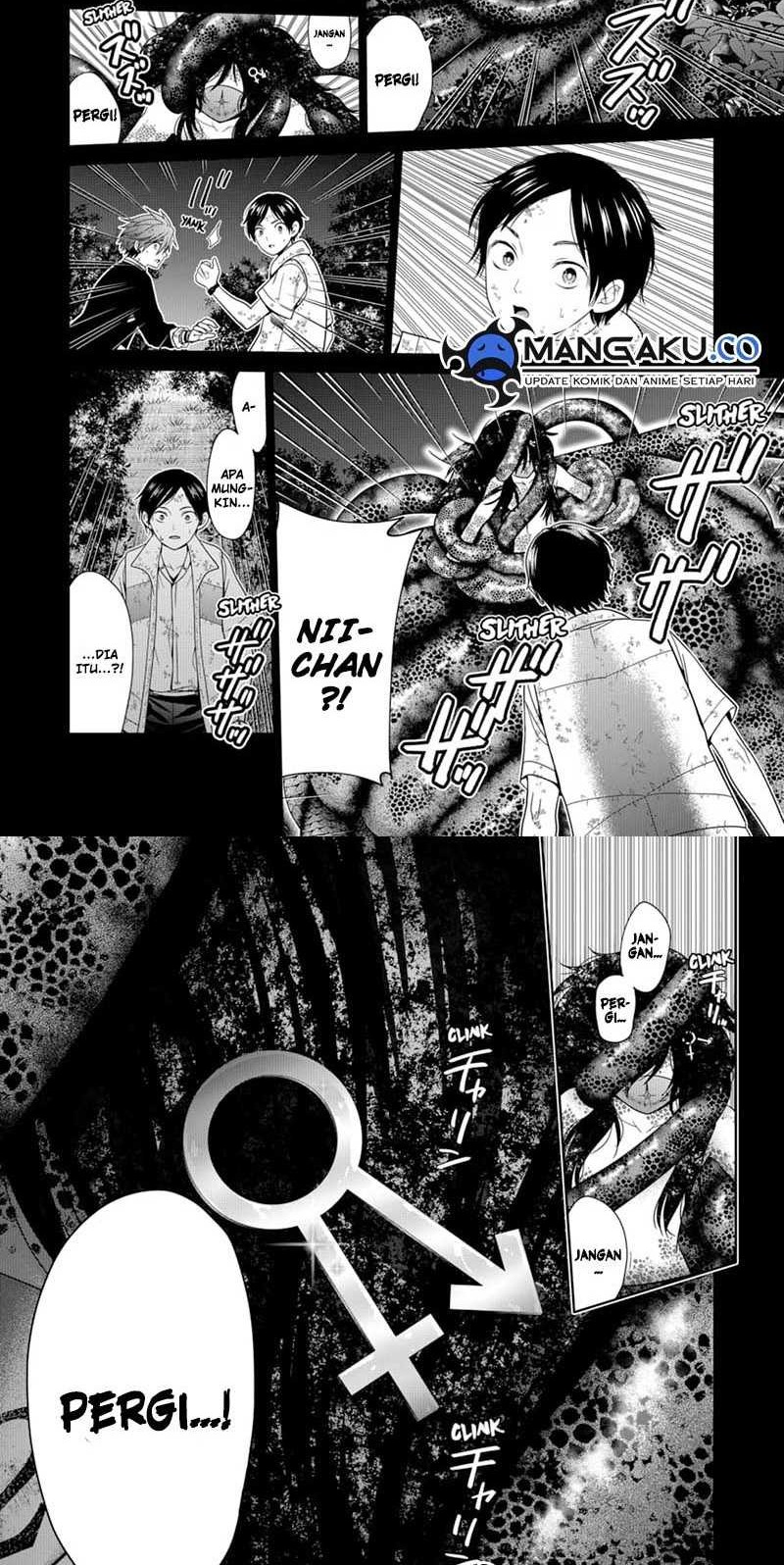 The Lazy Swordmaster Chapter 108 - halaman 4