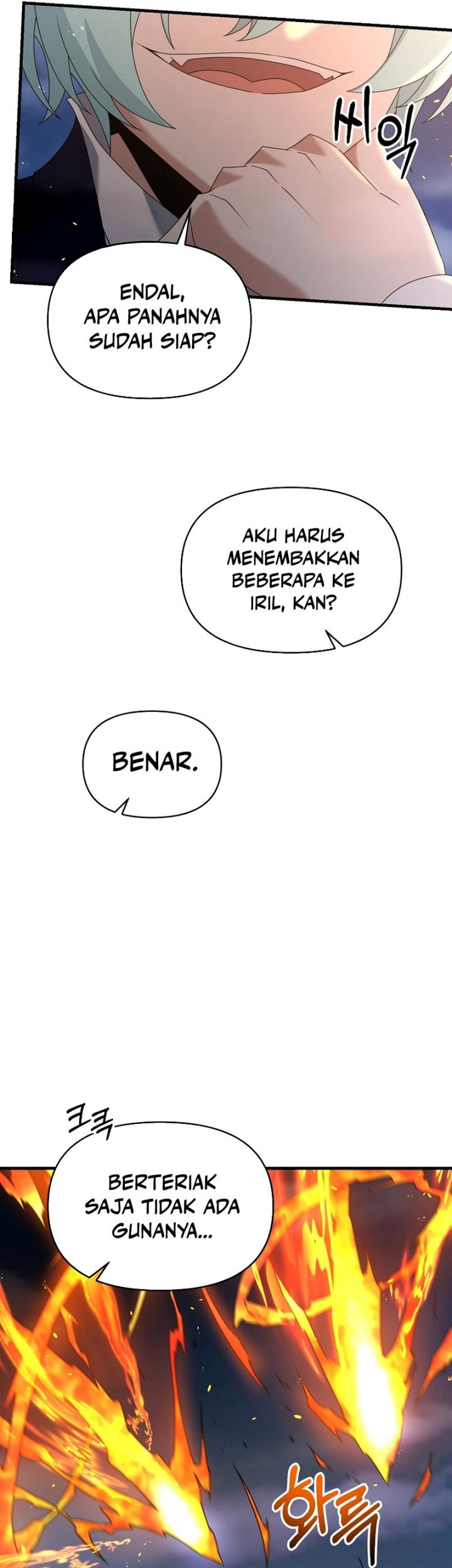 The Lazy Swordmaster Chapter 108 - halaman 50