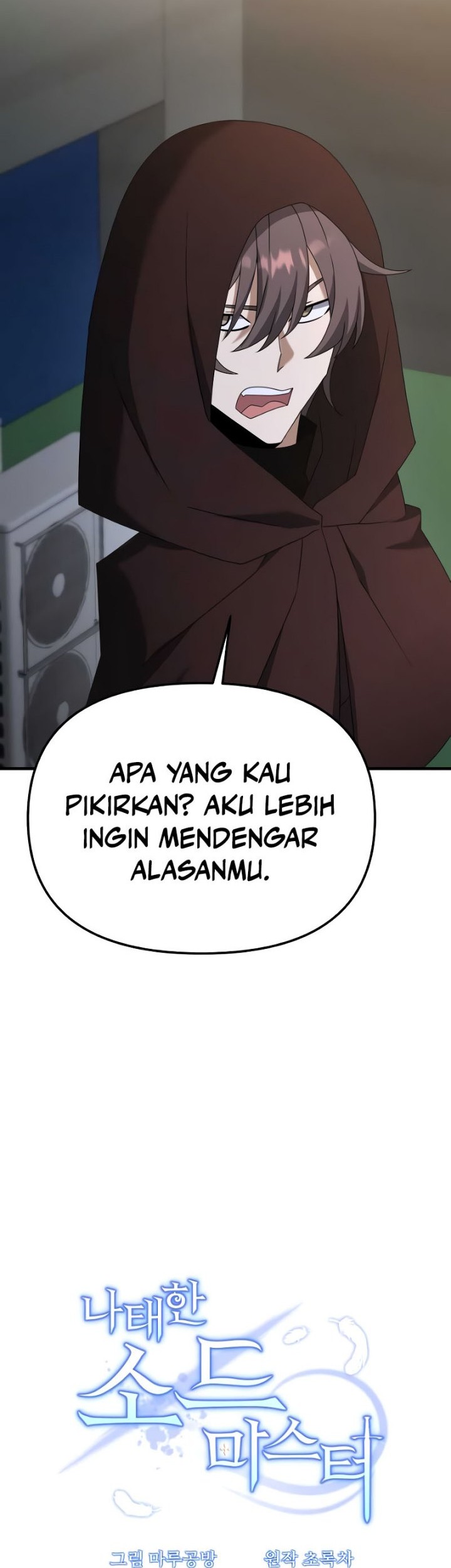 The Lazy Swordmaster Chapter 109 - halaman 21