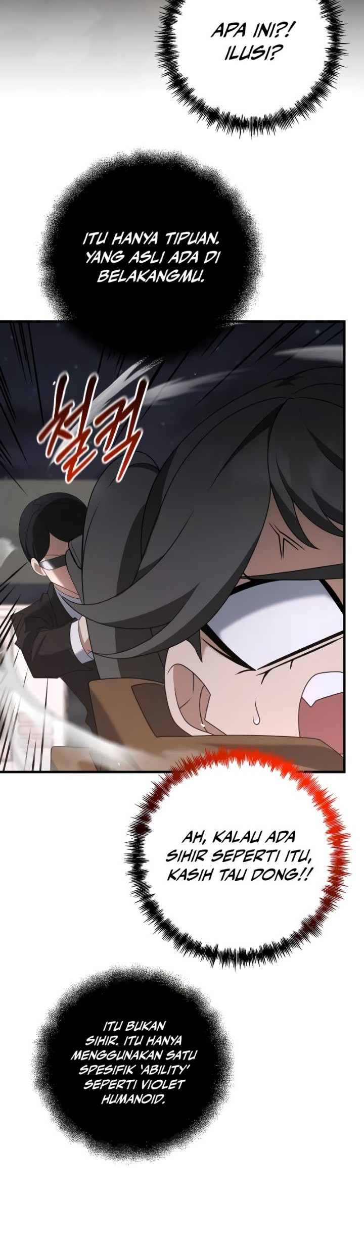 The Lazy Swordmaster Chapter 109 - halaman 33