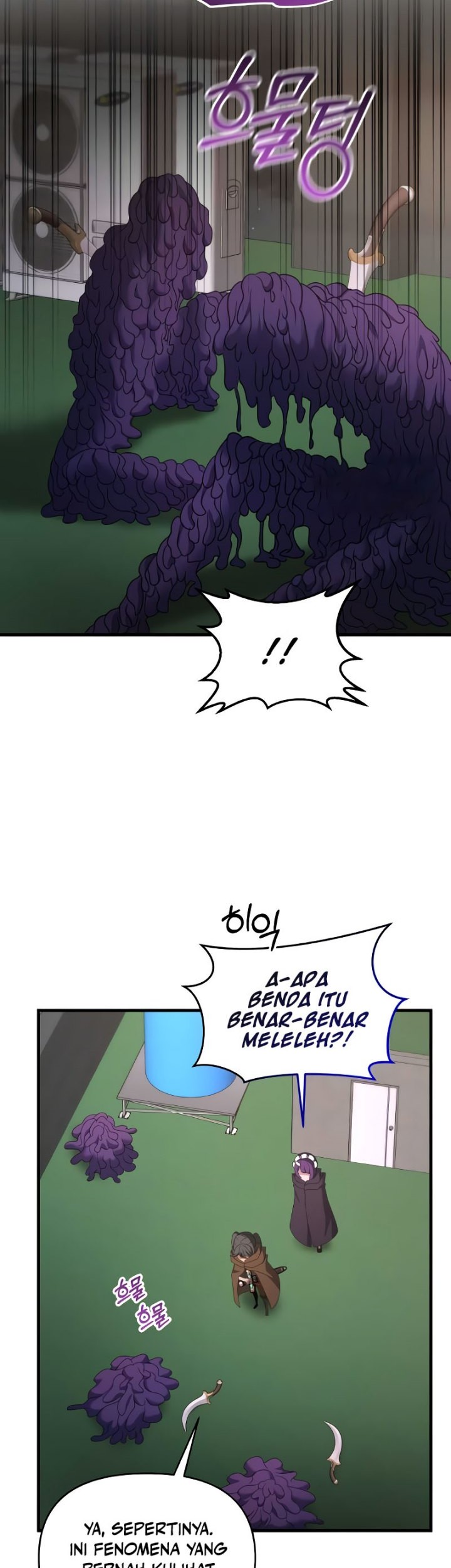 The Lazy Swordmaster Chapter 109 - halaman 48