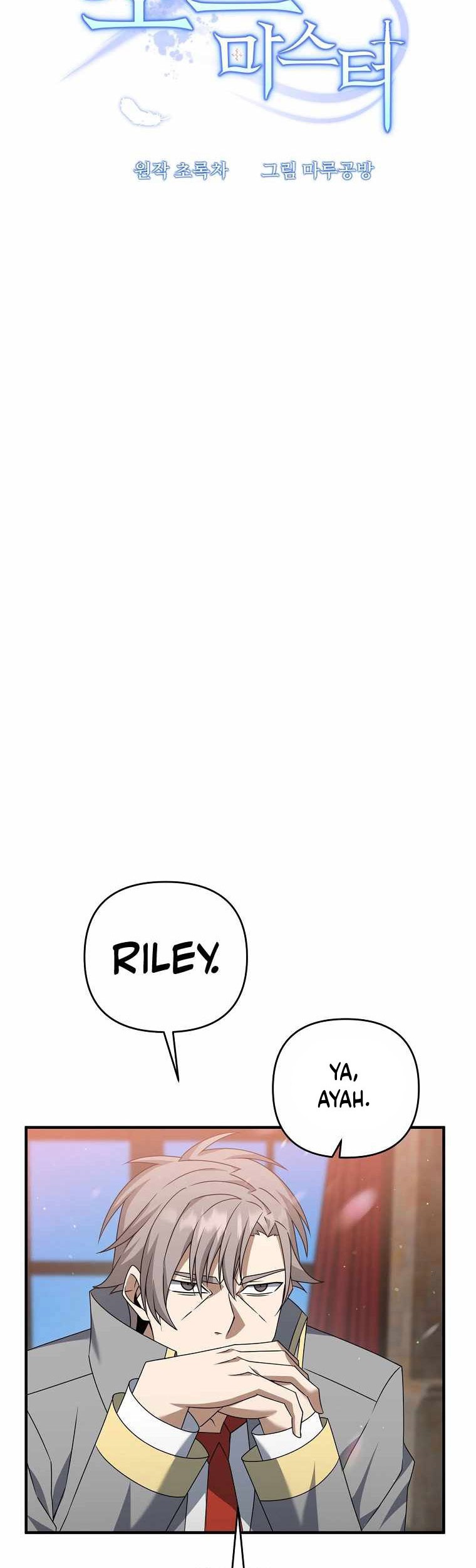 The Lazy Swordmaster Chapter 11 - halaman 12
