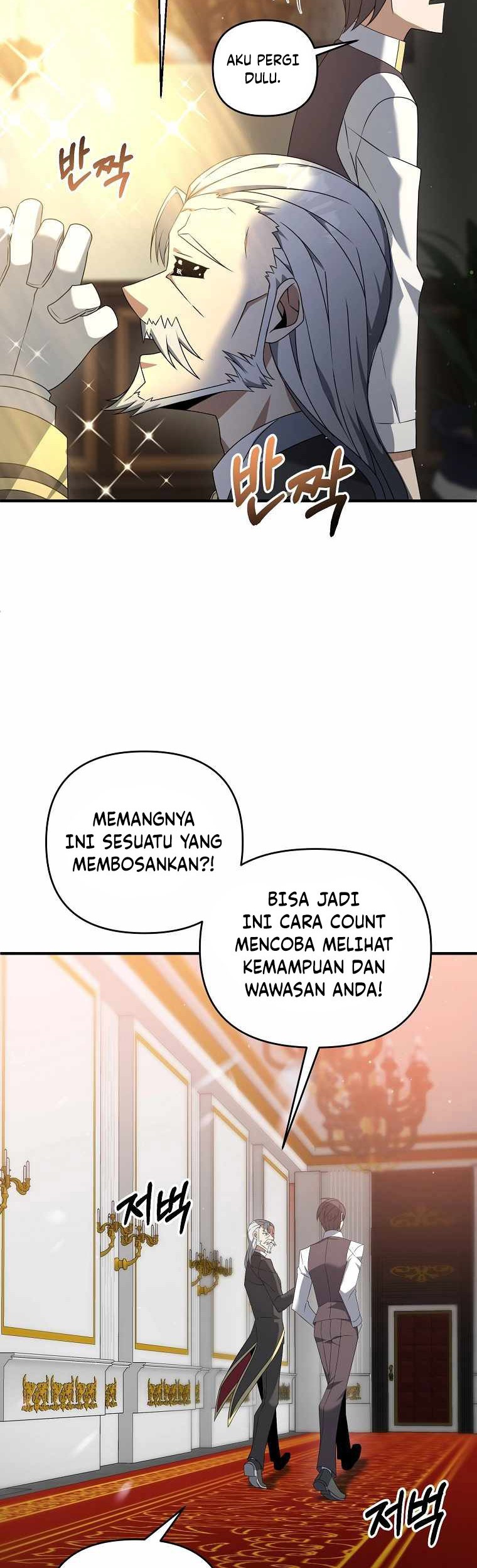 The Lazy Swordmaster Chapter 11 - halaman 7