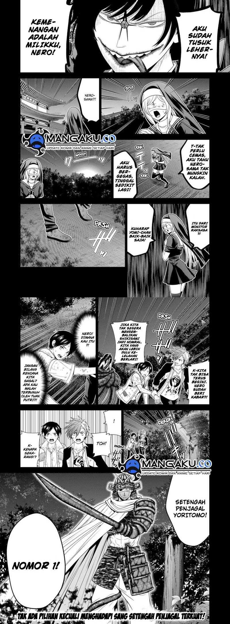 The Lazy Swordmaster Chapter 110 - halaman 13