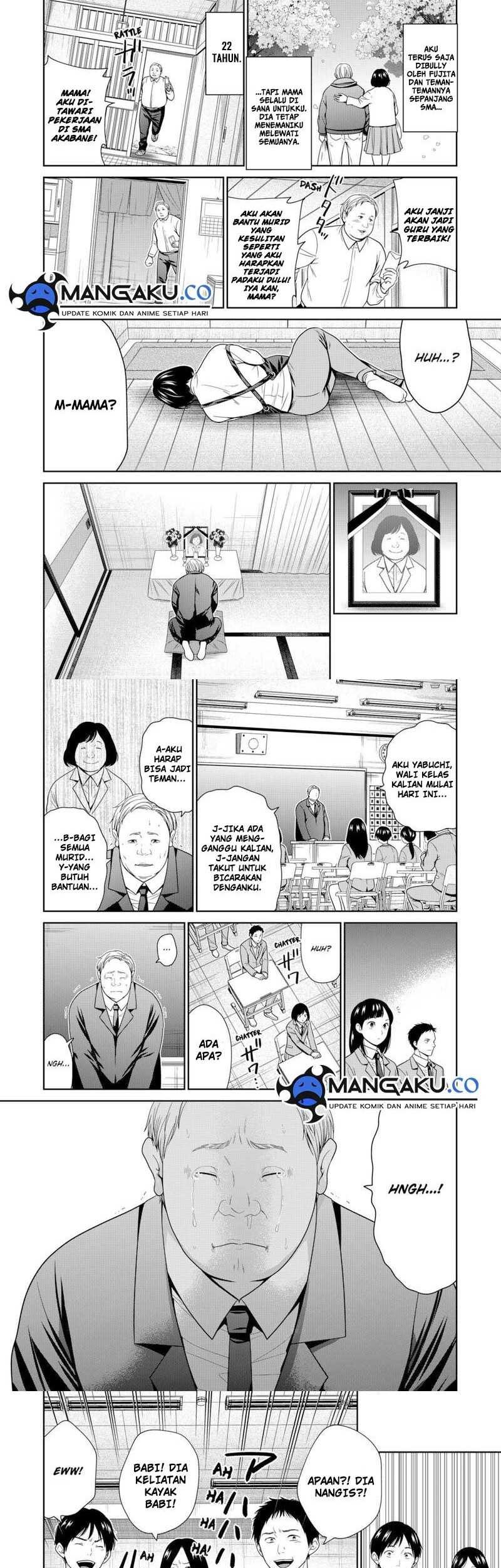 The Lazy Swordmaster Chapter 110 - halaman 3
