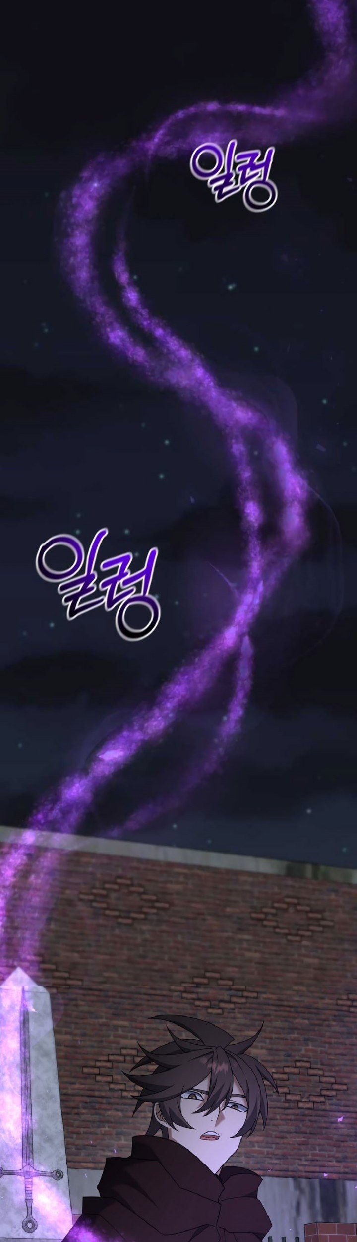 The Lazy Swordmaster Chapter 110 - halaman 42