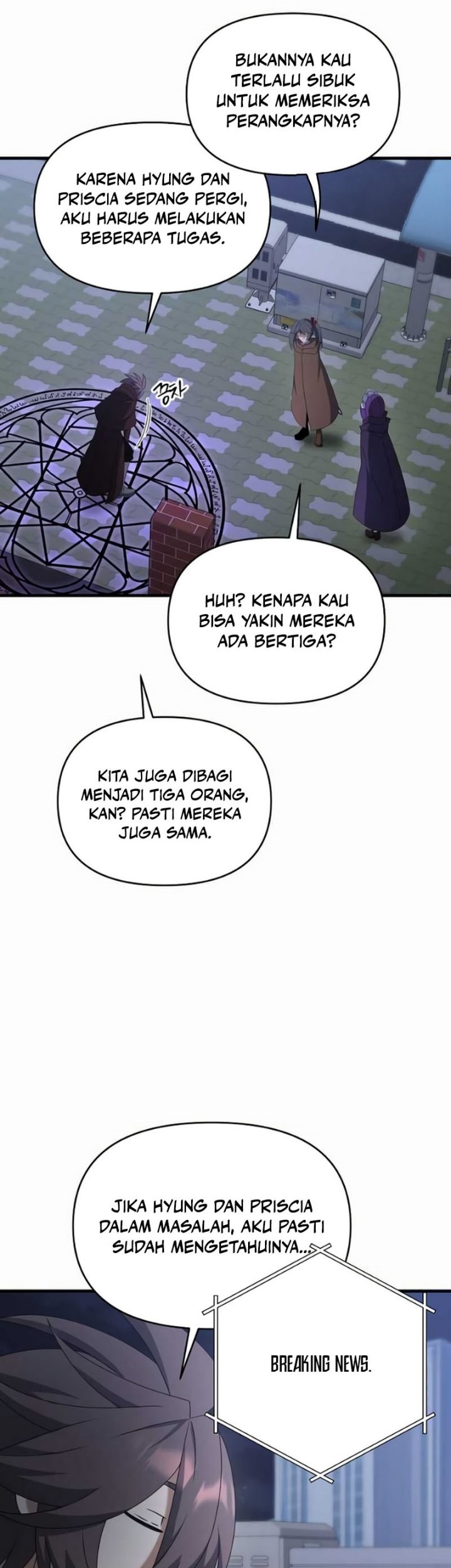 The Lazy Swordmaster Chapter 110 - halaman 44