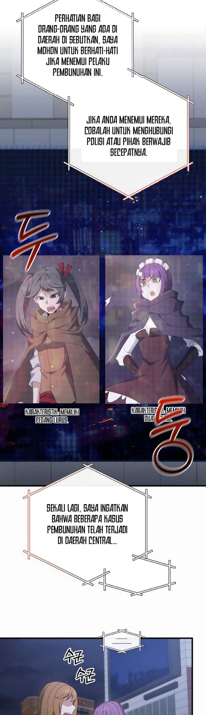 The Lazy Swordmaster Chapter 110 - halaman 46