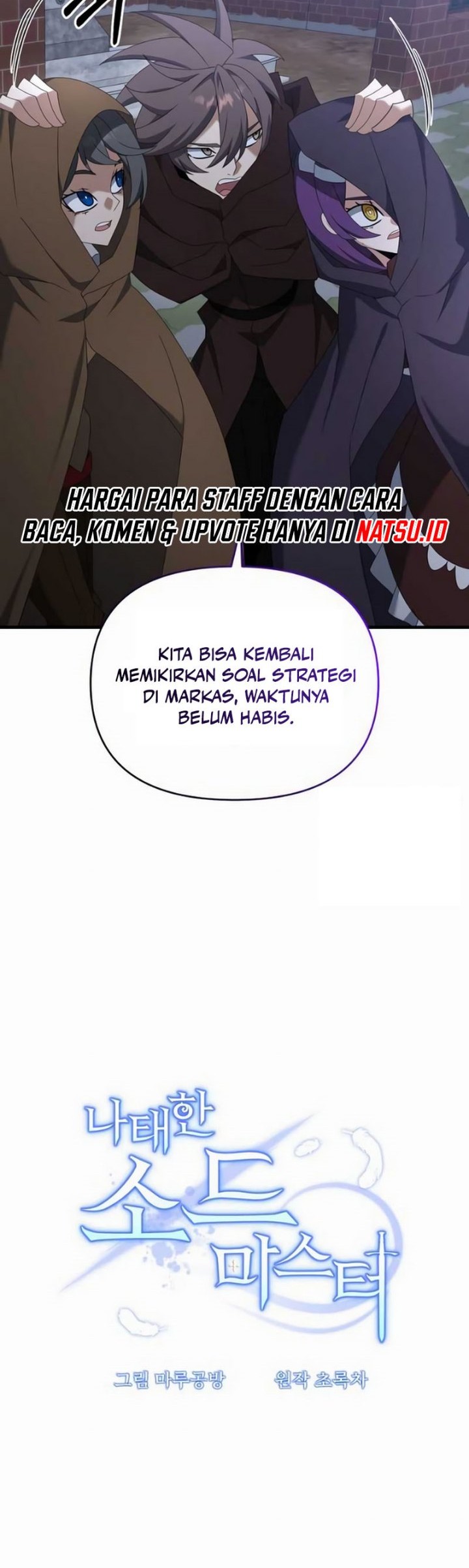 The Lazy Swordmaster Chapter 110 - halaman 49