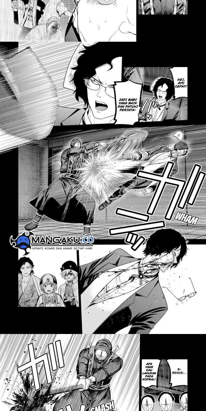 The Lazy Swordmaster Chapter 110 - halaman 6