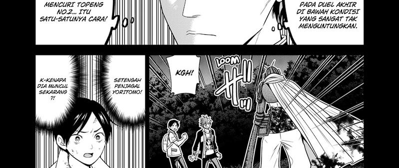 The Lazy Swordmaster Chapter 111 - halaman 11