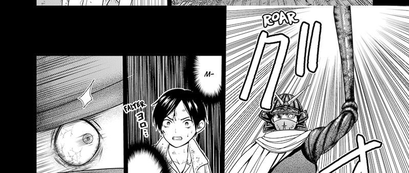 The Lazy Swordmaster Chapter 111 - halaman 19