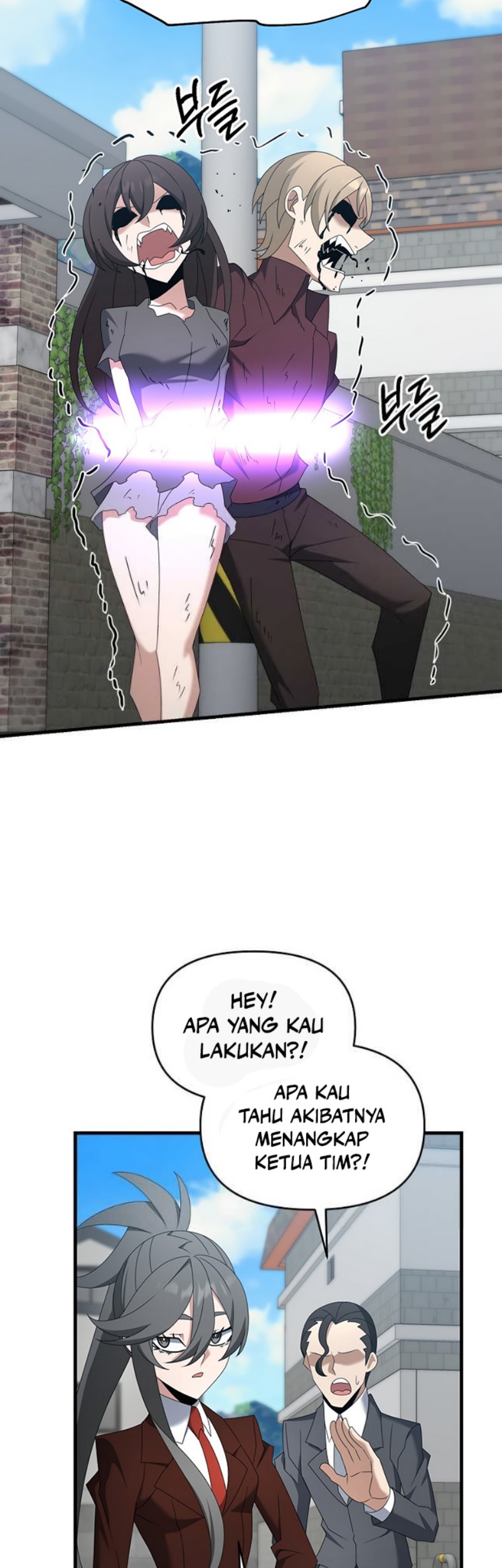 The Lazy Swordmaster Chapter 112 - halaman 19