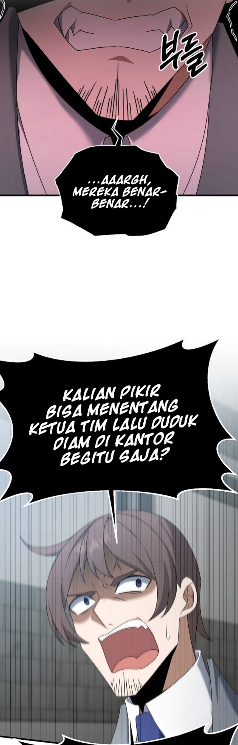 The Lazy Swordmaster Chapter 112 - halaman 24