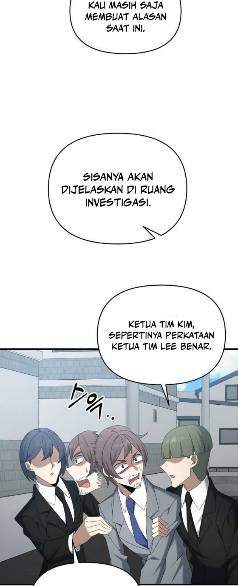 The Lazy Swordmaster Chapter 112 - halaman 29