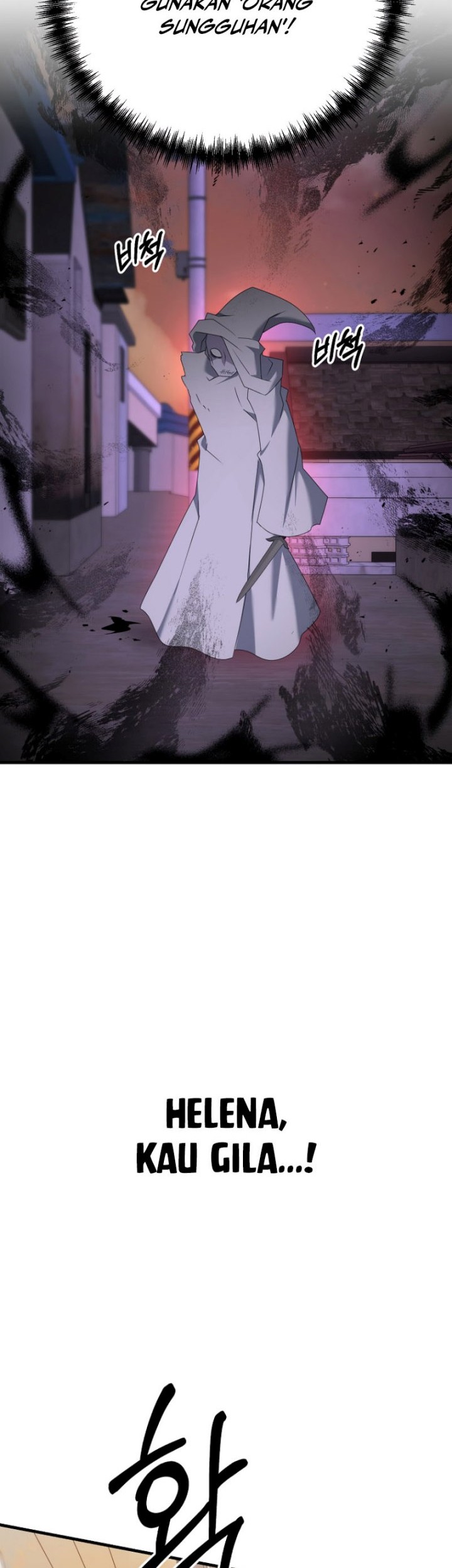 The Lazy Swordmaster Chapter 113 - halaman 100