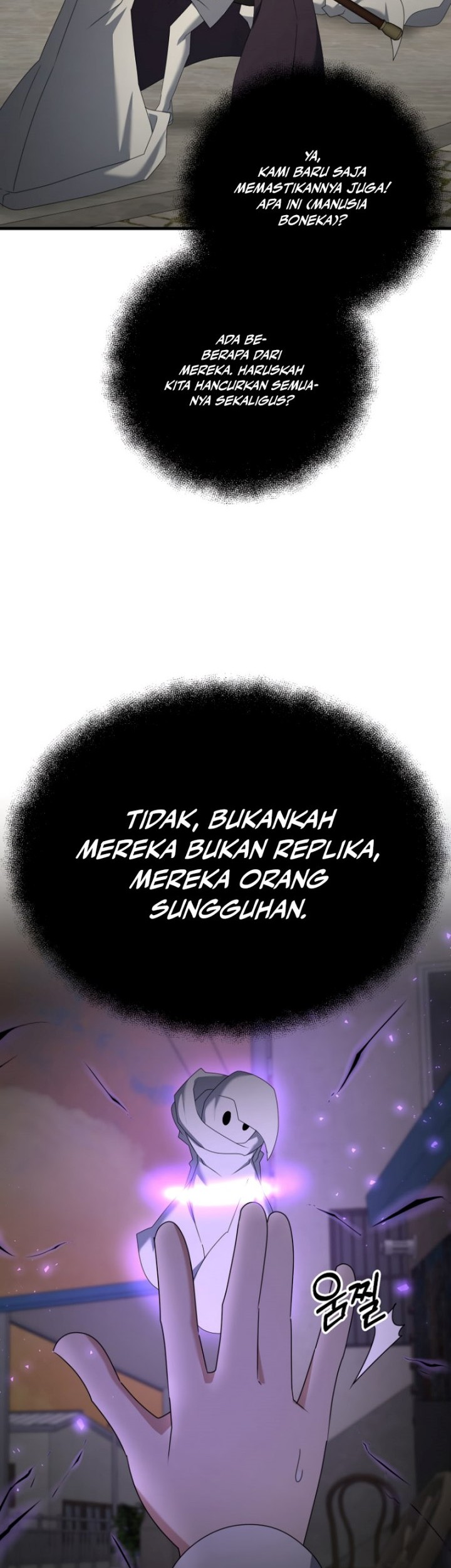 The Lazy Swordmaster Chapter 113 - halaman 104