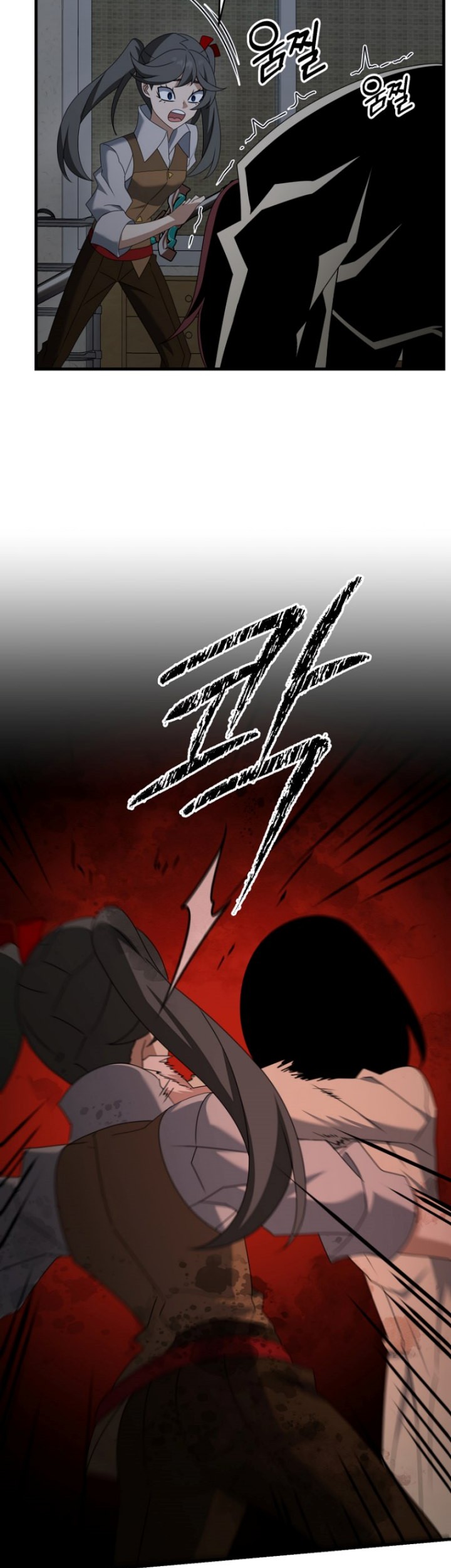 The Lazy Swordmaster Chapter 113 - halaman 113