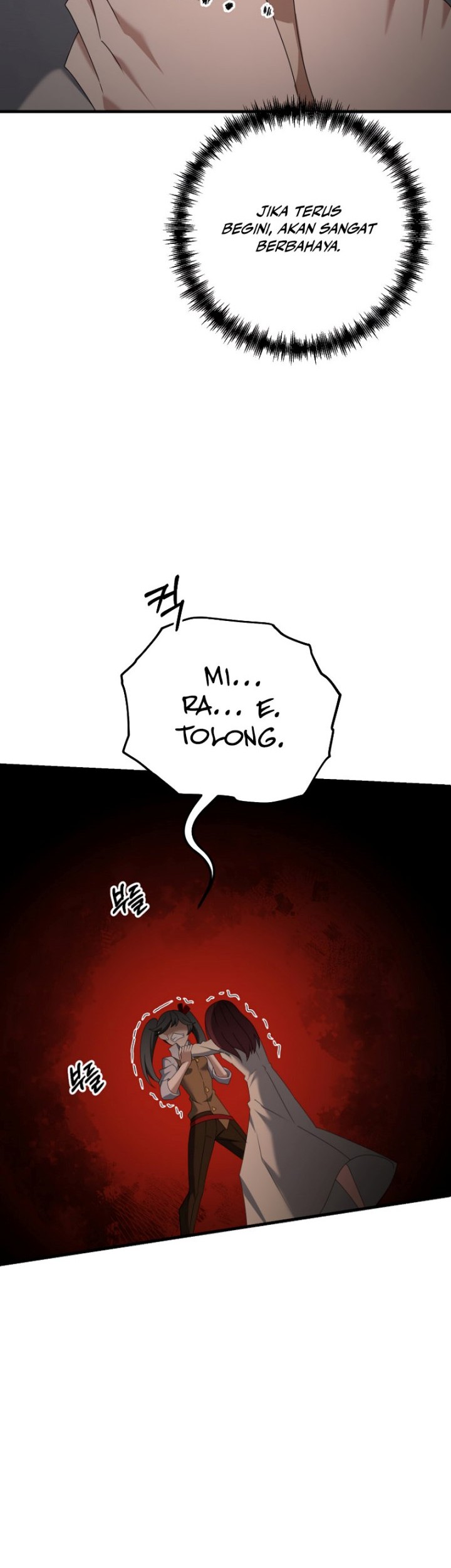 The Lazy Swordmaster Chapter 113 - halaman 116