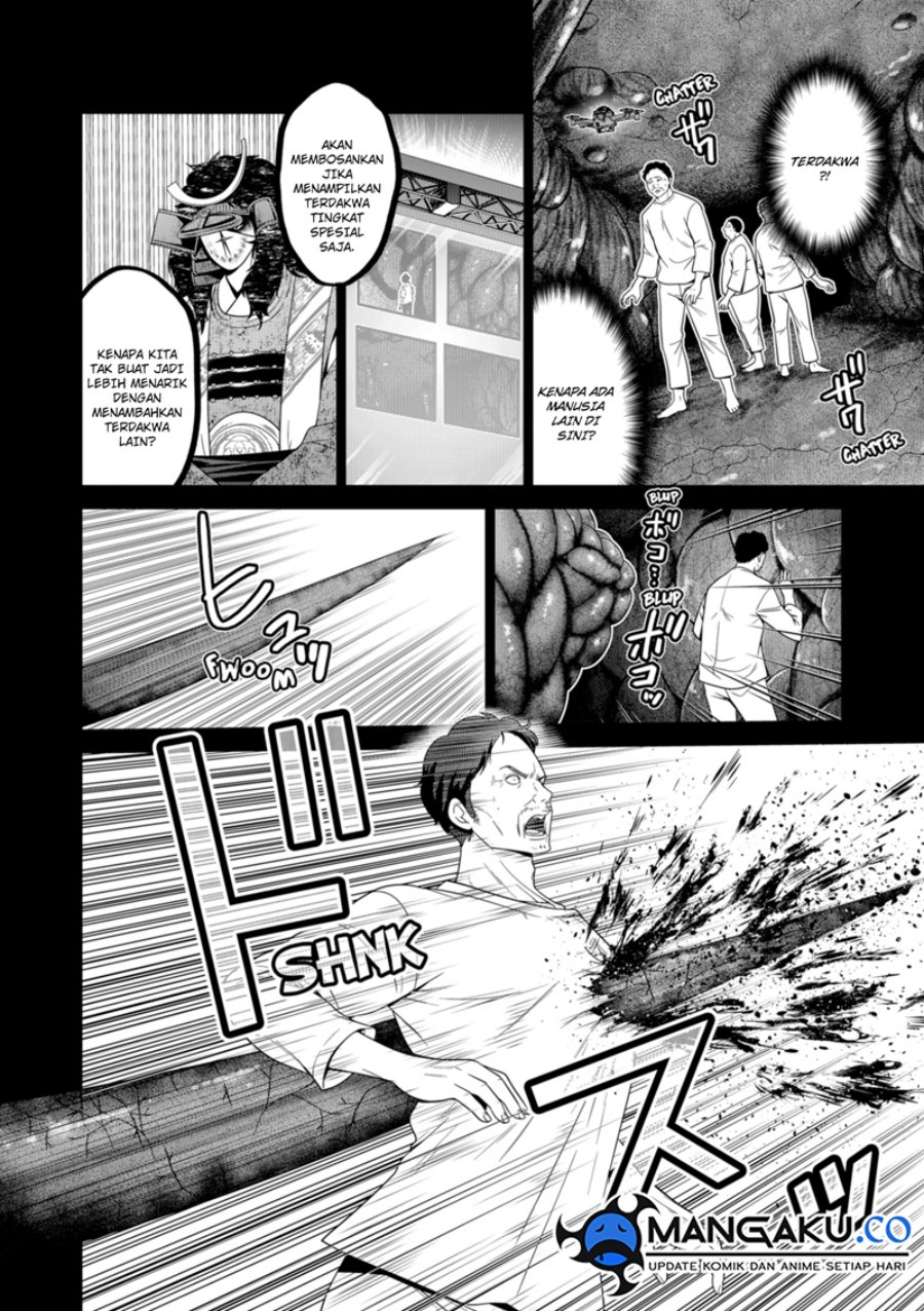 The Lazy Swordmaster Chapter 113 - halaman 13