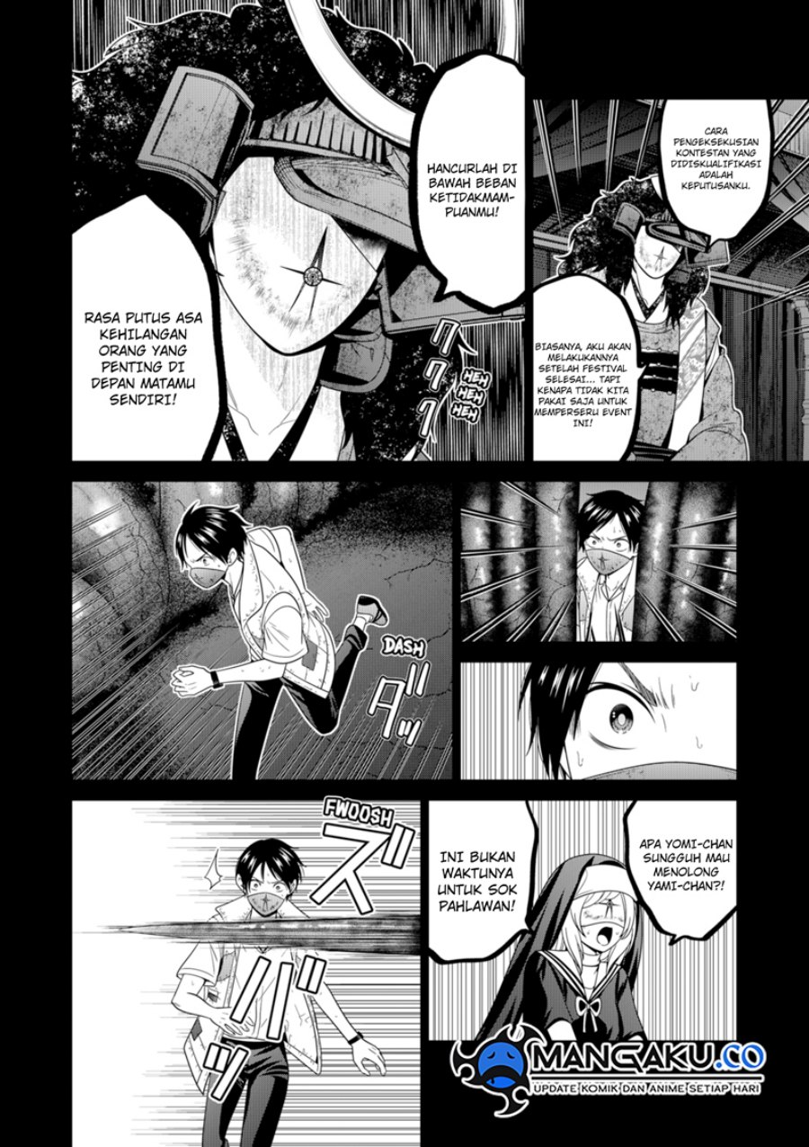 The Lazy Swordmaster Chapter 113 - halaman 19