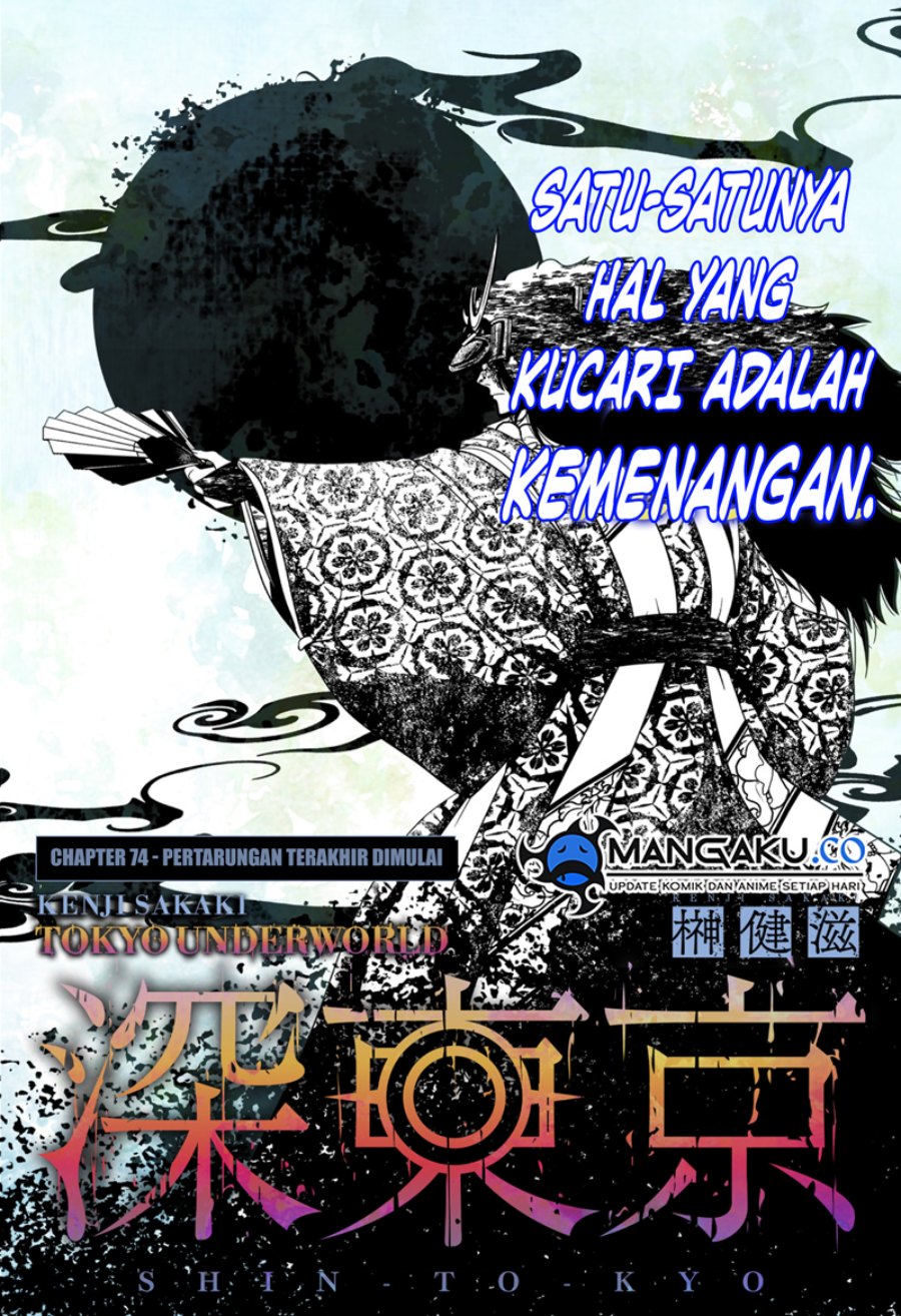 The Lazy Swordmaster Chapter 113 - halaman 2