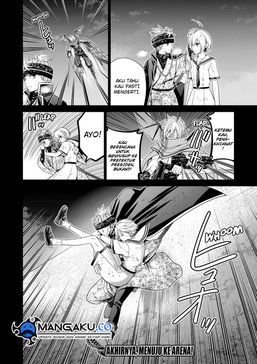 The Lazy Swordmaster Chapter 113 - halaman 23