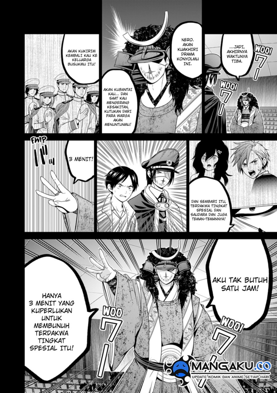 The Lazy Swordmaster Chapter 113 - halaman 7