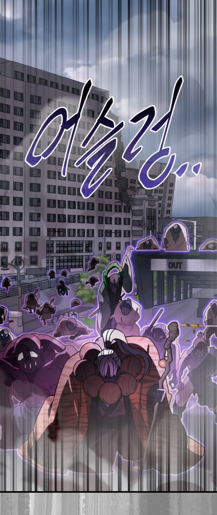 The Lazy Swordmaster Chapter 113 - halaman 73