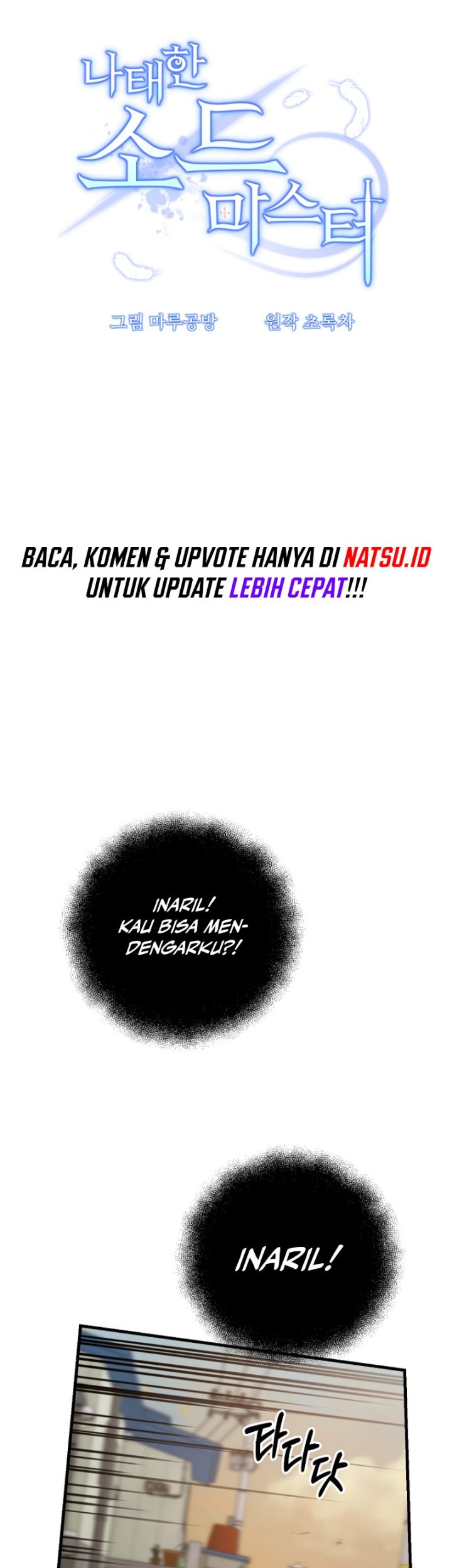 The Lazy Swordmaster Chapter 113 - halaman 87