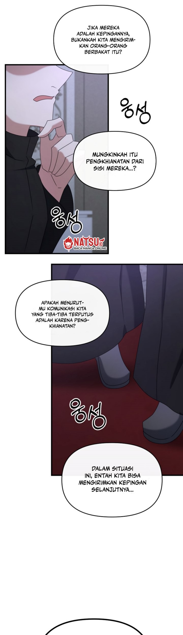 The Lazy Swordmaster Chapter 114 - halaman 14