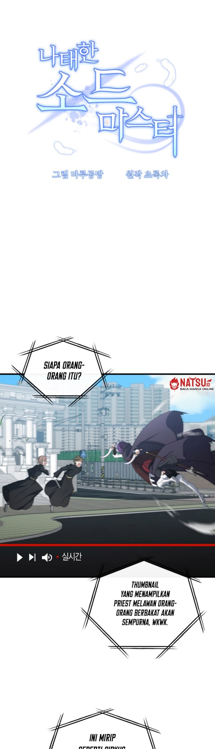 The Lazy Swordmaster Chapter 114 - halaman 18