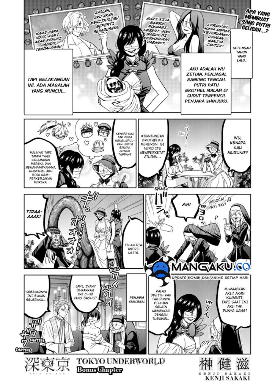 The Lazy Swordmaster Chapter 114 - halaman 2