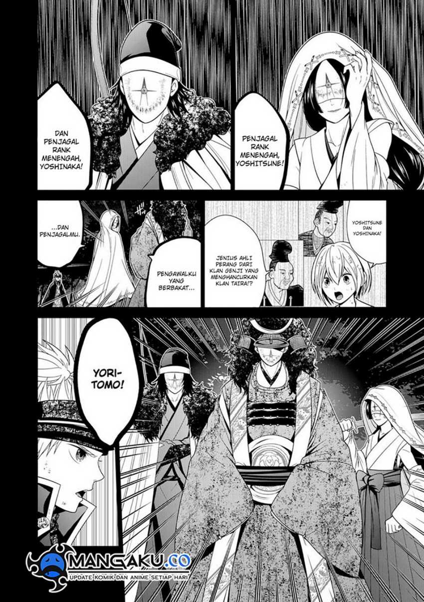 The Lazy Swordmaster Chapter 115 - halaman 19