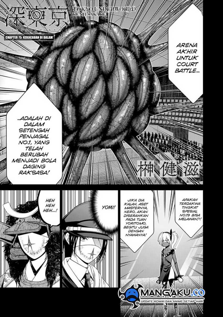 The Lazy Swordmaster Chapter 115 - halaman 2