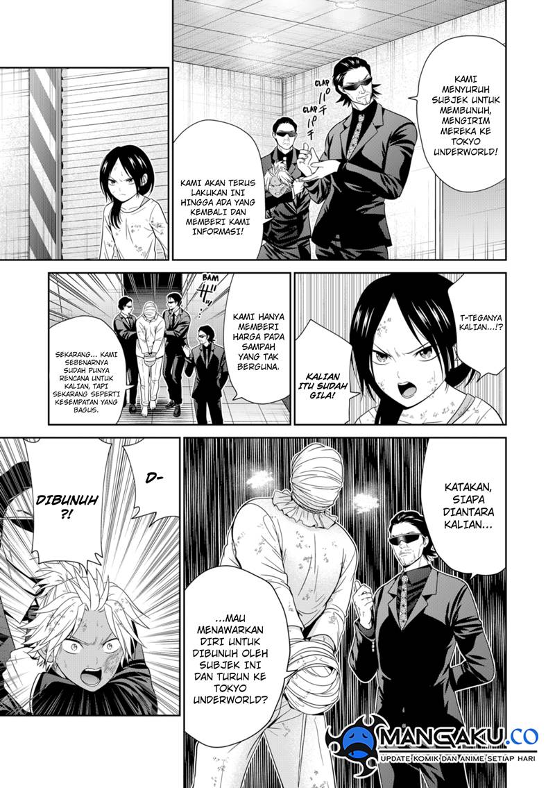 The Lazy Swordmaster Chapter 116 - halaman 12