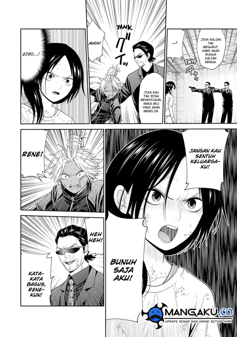 The Lazy Swordmaster Chapter 116 - halaman 13