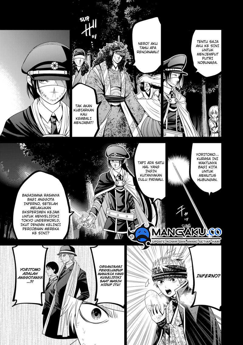 The Lazy Swordmaster Chapter 116 - halaman 18