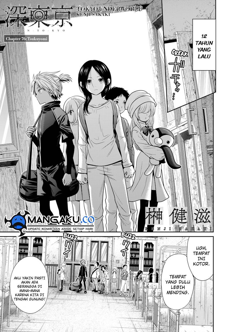 The Lazy Swordmaster Chapter 116 - halaman 2