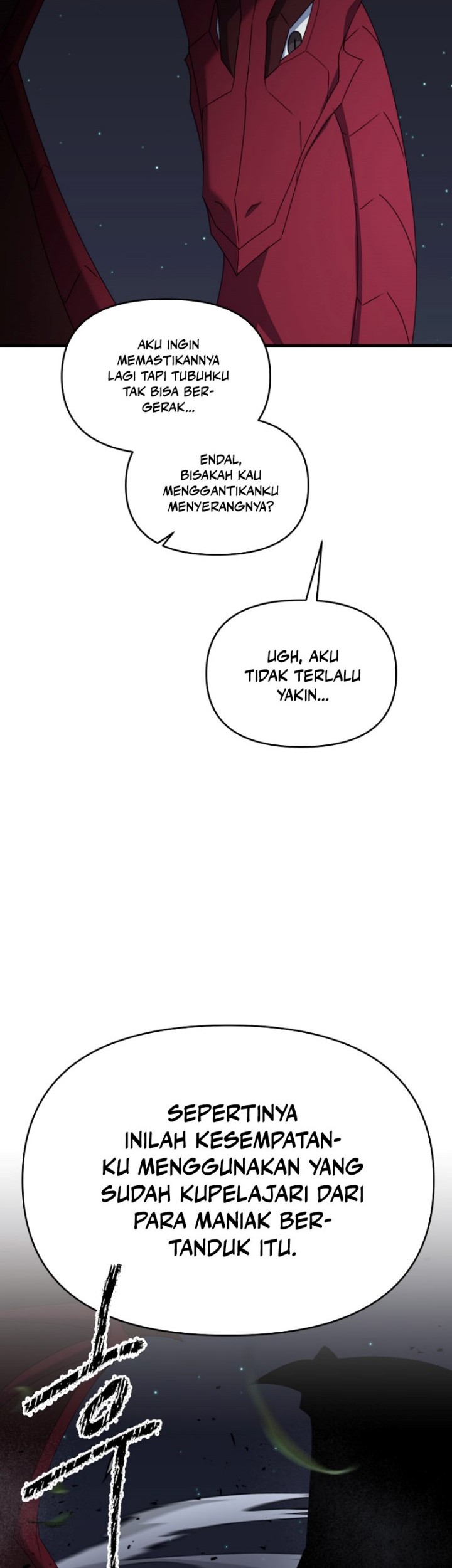 The Lazy Swordmaster Chapter 116 - halaman 31