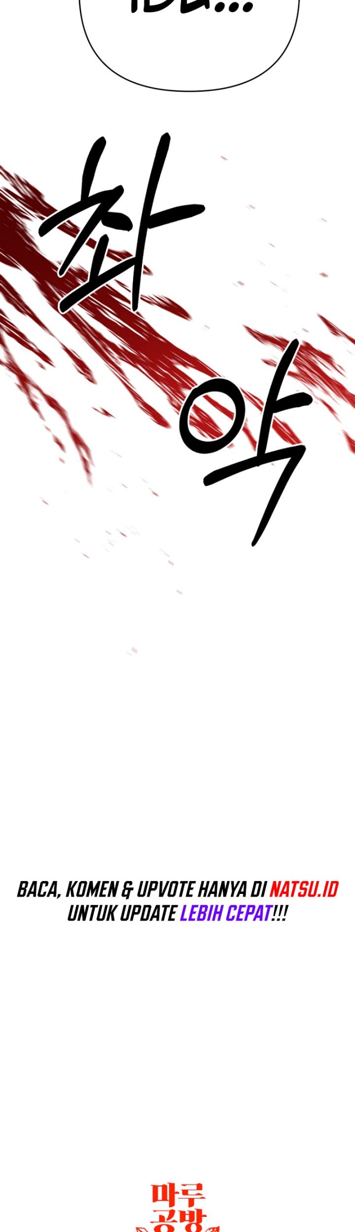 The Lazy Swordmaster Chapter 116 - halaman 55