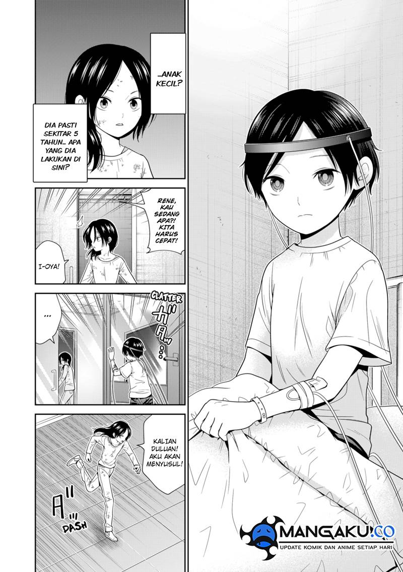The Lazy Swordmaster Chapter 116 - halaman 7