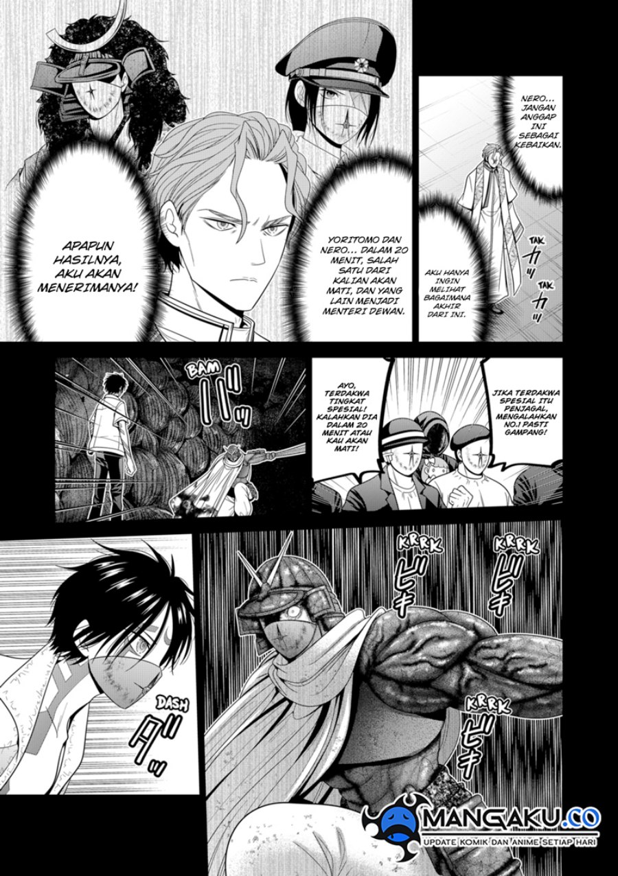 The Lazy Swordmaster Chapter 117 - halaman 10