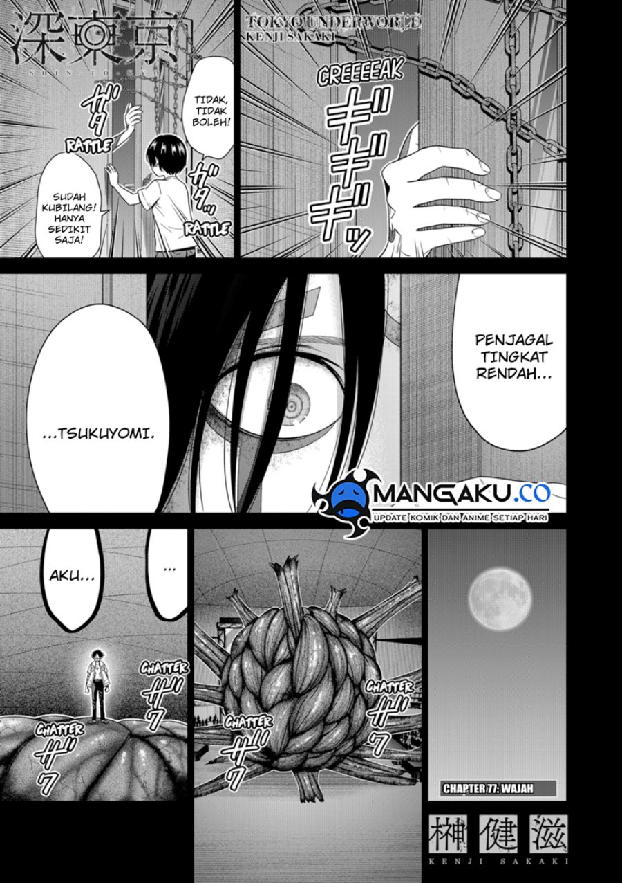 The Lazy Swordmaster Chapter 117 - halaman 2