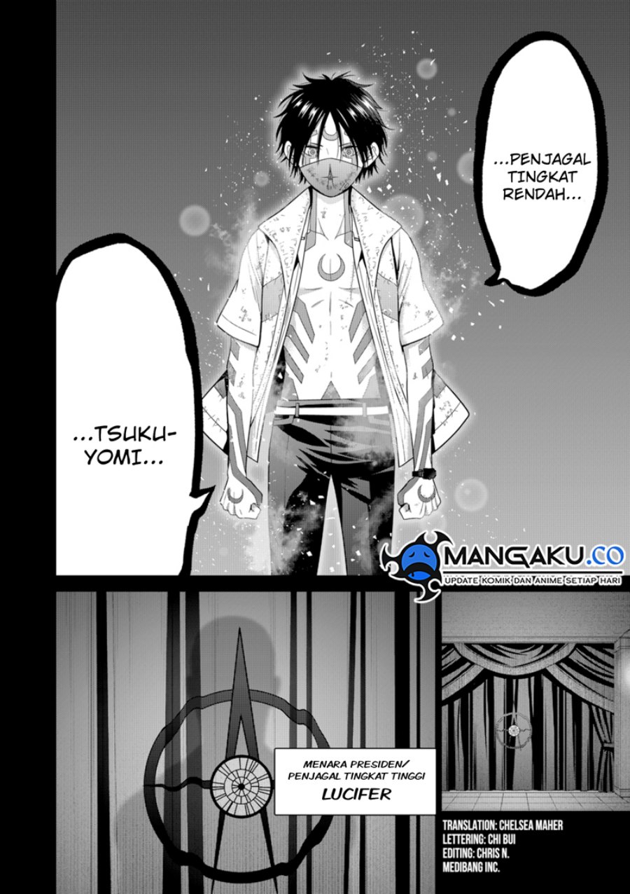 The Lazy Swordmaster Chapter 117 - halaman 3