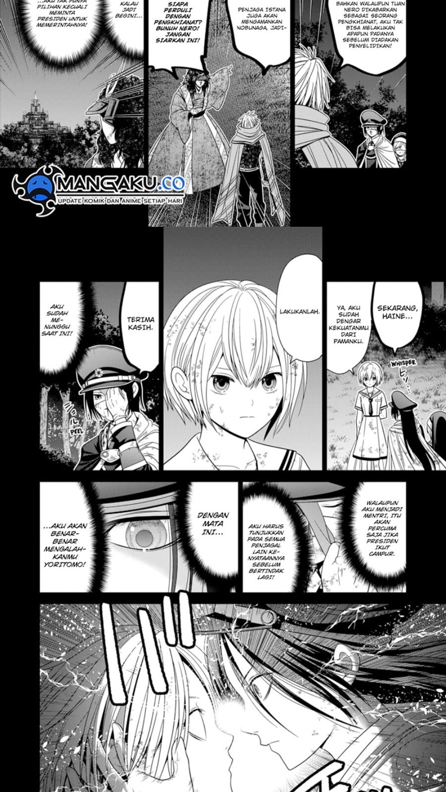 The Lazy Swordmaster Chapter 119 - halaman 14