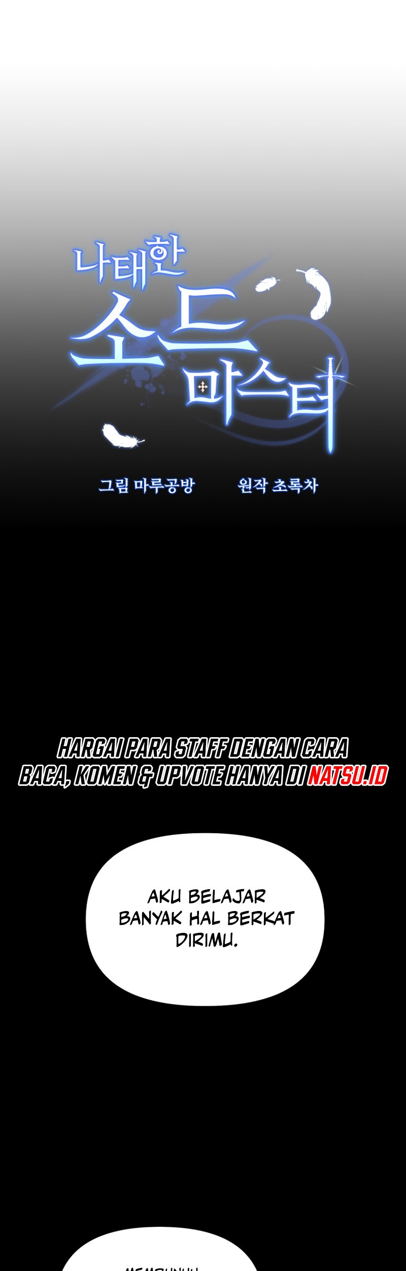 The Lazy Swordmaster Chapter 119 - halaman 20